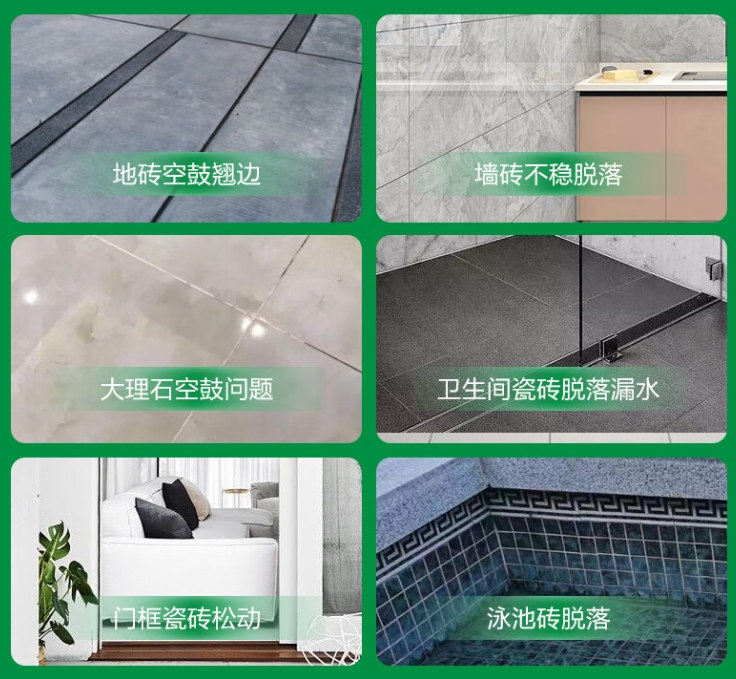 鹤岗市瓷砖空鼓维修公司分享下旧房翻新时，原瓷砖基层处理不到位可能会导致的问题